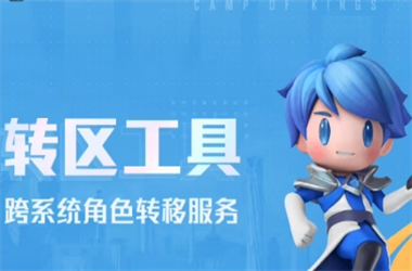 77777788888免费四肖-新澳门期期准免费期期准转区教程